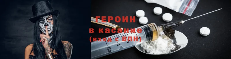 ссылка на мегу вход  Лысково  ГЕРОИН Heroin  как найти  